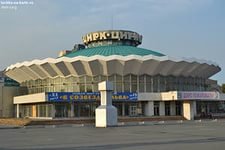 «Мега – цирк»