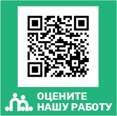 Независимая оценка